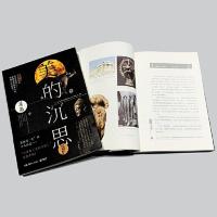 [当当网 赠藏书票]美的沉思2019修订版 蒋勋美学三书核心作品 2019全新修订彩色珍藏版 席慕蓉王跃文