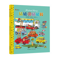 轱辘轱辘转精装图画书斯凯瑞金色童书第1辑单本绘本各种各样的车男孩蒲公英童书适合2岁3岁4岁5岁6岁7岁8岁9岁10岁正版