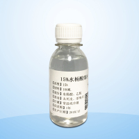 15%水杨酸溶液100ml皮角质送棉签量杯买2送1