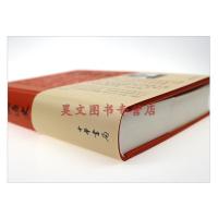 中国通史 吕思勉 正版中华书局 彩图珍藏版 复兴高级中学教科书本国史中国通史读物高中历史资料