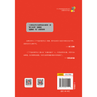 中小学经典阅读名家名译 了不起的盖茨比 (美)菲茨杰拉德 中学教辅文教 苏州古吴轩出版社有限公司