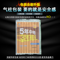 特价BSD北师大版5年中考3年模拟初中数学九年级上册五三北师大版53初中同步练习册五年中考三年模拟初三数学辅导资料全解