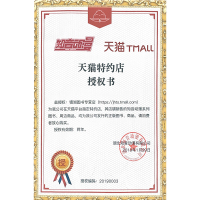 随机签名赠主题圆扇+人物书签x2 青春奇妙物语6 两色风景 完结篇大结局脑洞喜剧代表作知音动漫奇幻怪诞校园小说魔性