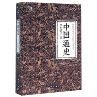 中国通史 史学四大家之吕思勉代表作裸 白话通史 经典国史教材 中国数千年的兴衰荣辱 历史入门书籍 书排行榜