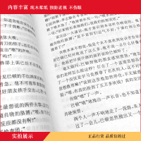 [晨晔网 正版]今天我是升旗手 黄蓓佳倾情小说系列/青少年版小学生书籍8-9-10-12-15岁三四五六年级课外书儿