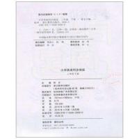 小学英语同步阅读 三年级下册 3年级 小学 英语教材同步单词语法训练课本阅读理解总复习资料练习测试训练辅导书籍