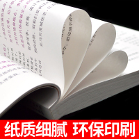 【买二送一】列那狐的故事五年级上册原著完整版正版小学生全集三四年级狐狸列那课外书必读老师推荐阅读传奇故事那列狐非注音书籍