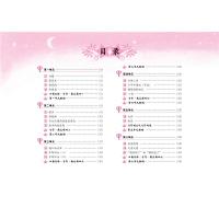 新版2020秋黄冈小状元作业本五年级语文上册人教版RJ版小学5年级上册语文书同步训练课堂课后练习 上学期黄岗龙门书局 广