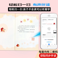 小鲤鱼跳龙门小学生必读课外书籍5册快乐读书吧二年级上注音版小狗的小房子歪脑袋木头桩一只想飞的猫孤独的小螃蟹课外阅读书籍