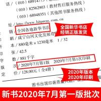 原著正版全集快乐读书吧五年级上册必读全套4册非洲欧洲中国民间故事一千零一夜曼丁之狮列那狐的故事田螺姑娘小学生课外阅读书籍