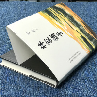 子夜 正版 书籍 全套2册 茅盾文学奖获奖作品全集 林家铺子书 原著 七年级初中生初中必读中学生课外阅读 短篇小说