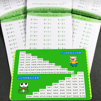 全3册10以内的减法天天练加法幼小衔接一日一练全套口算心算速算天天练算数本口算题卡幼儿园加减法学前班大班升小学一年级数学