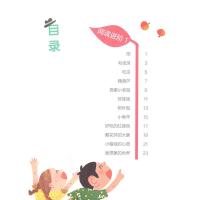 一颗小泪珠 高洪波童话 2020年广东暑假读一本好书 课外书儿童文学绘本故事图书课外书 阅读书籍 一二三年级童话睡前