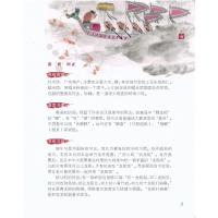 2020暑假读一本好书 绘声绘色看方言广府童谣氹氹转 扫码有声伴读小学生课外阅读书籍二三四年级必读经典书目老师推荐儿童文