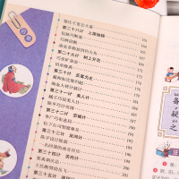 全套2册 三十六计 正版书儿童书籍注音版带拼音的 孙子兵法漫画版36计小学生课外书读物6-12周岁一二年级必读阅读原著连