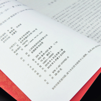 正版书安徒生童话精选全集原版原著叶君健译三年级上册必读正版人民文学出版社丹麦安徒生著快乐读书吧课外书部编版四年级无删减t