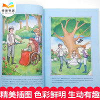 [4本8折]秘密花园正版无障碍阅读彩色插图含释义7-8-9-10-12岁三四五六年级中小学生青少儿童文学名著经典书目课外