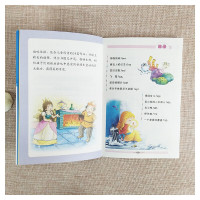 安徒生童话 彩图注音版 刘敬余 编 三四五六年级8-9-10-12岁小学生无障碍阅读 亲子少儿读物绘本世界名著童话