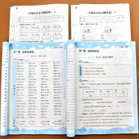 2021二升三暑假衔接作业语文数学全套人教版教材同步训练题小学二年级下册2升3三年级上册年暑期练习册本预习复习辅导书试卷