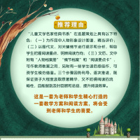 [满50减10元]正版青铜葵花六年级必读经典书目 曹文轩版三四五六年级课外书必读小学生非注音儿童文学老师推荐青少年阅读书