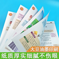 【学校指定】正版原著 希腊神话故事 四年级必读经典书目老师推荐小学生课外阅读书籍三至五六年级青少年儿童读物全集书籍英雄传