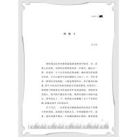 沈石溪 中国动物小说品藏书系 绝境熊王 沈石溪主编 小学生三四五六年级课外阅读书籍儿童文学系列读物经典书目书