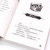 皮皮鲁传和鲁西西传 全套2册皮皮鲁和鲁西西 小学生三四年级必读课外阅读书籍 郑渊洁童话全集四大名传大王经典 历险记总动员