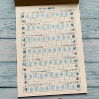 人教部编版小学生四年级上册语文同步字帖课本生字表加拼音带笔画笔顺写字练习册 4年级上册语文课后生字同步教材汉字描红笔画笔