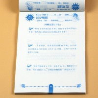 小学生四年级下册数学应用题大全 4年级教材同步练习册专项训练题目 人教版数学题强化训练 小学应用题卡大全天天练小数加减乘