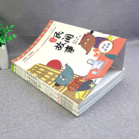 彩图加厚版】全3册中国民间故事五年级课外书必读田螺姑娘曼丁之狮非洲民间故事欧洲民间小学生课外阅读书籍快乐读书吧五年级上册