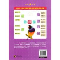 培生小学英语分级阅读80篇五年级语法单词知识大全同步强化阶梯训练小学生英语阅读理解100篇天天练5年级课外阅读物练习册教