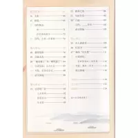 2020秋小学五年级上册语文书人教部编版课本教材教科书人民教育出版社RJ小学5年级上学期语文书五上语文课本人教版正版全新