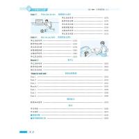 2020新版秋 小学教材全解六年级上册 英语 6年级人教RJ版同步练习册测试题课本解析课文讲解参考资料课堂总复习详解训练