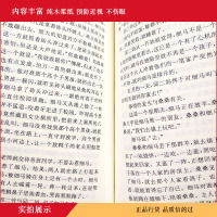 草房子正版曹文轩/纯美小说系列全9章完整版 小学生三四五六年级课外阅读书籍 儿童文学读物 班主任推荐 江苏少儿出版社