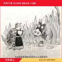 [晨晔网 正版]怪老头儿书 孙幼军著 北京教育出版社 三四五六年级课外书籍少儿童文学名家经典书系小学生9-12-15岁青