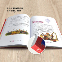 全套2册 安徒生童话+格林童话 注音版安徒生童话全集正版故事书格林童话全集原版完整版典藏版原著一年级二年级三年级必读课外