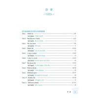 新版 NEW全新英语听力 四年级 基础版 扫码听听力 小学4年级英语听力练习 附听力原文+参考答案 四年级英语专项训练书