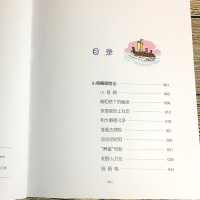 小哥俩探险记 正版书彩图注音版任溶溶经典译作系列小哥儿俩的故事儿童文学读物一二年级课外阅读书籍 小哥儿俩探险记