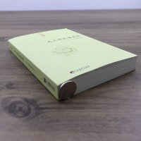 [正版]太上感应篇集释/神仙传校释道德经注释降伏其心唯识秘法肇论校释成唯识论校释天方性理书籍