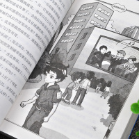 皮皮鲁传童话大王郑渊洁全套经典系列三年级四年级必读课外书儿童文学小学生课外必读书籍老师推荐 浙江少年儿童出版社正版