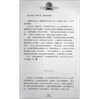 捣蛋鬼日记 正版书 适合三年级四年级五年级六年级课外书必读正版经典学生读的看的下册人教版 三年级下学期必读课外书