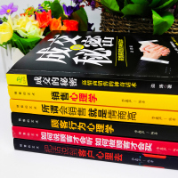 正版6本如何说客户才会听 顾客行为销售心理学 成交的秘密 销售与口才管理市场营销学策划关于服装汽车房地产销售的营销售技巧