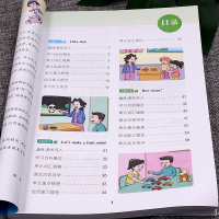 [正版]2020秋通城学典非常课课通四年级上册英语译林版 小学4年级上学期YL江苏专用教材同步讲解重难点解读预复习教