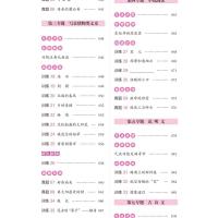 [2021新版第8次修订]一本小学语文阅读训练100篇六年级语文阅读理解训练人教版上下册课外阅读专项训练6年级六年级阅读