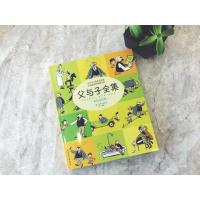 父与子书全集正版 彩色中英双语版 珍藏完整版小学生一二三四年级课外读物儿童漫画绘本678910岁少儿经典故事书漫画书亲子