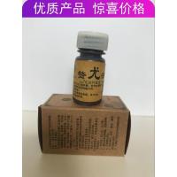 周氏赘尤清去瘊灵刺猴跖尤猴子休子肉刺寻常甲周扁平中国大陆