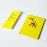 谁动了我的奶酪 精 斯宾塞·约翰逊 著 中信出版社 情商细节书籍