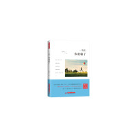 [旧书二手书8成新]一失控,你就输了 喜羊子 华中科技大学出版社