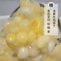 东北粘玉米大碴子农家自产大碴粥玉米渣子玉米糁玉米碎5斤装