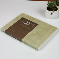 正版 从教课文到教语文 吴忠豪 语文教育新视野系列 小学语文教学专题行动研究 语文研究者 高师院校语文教育专业学